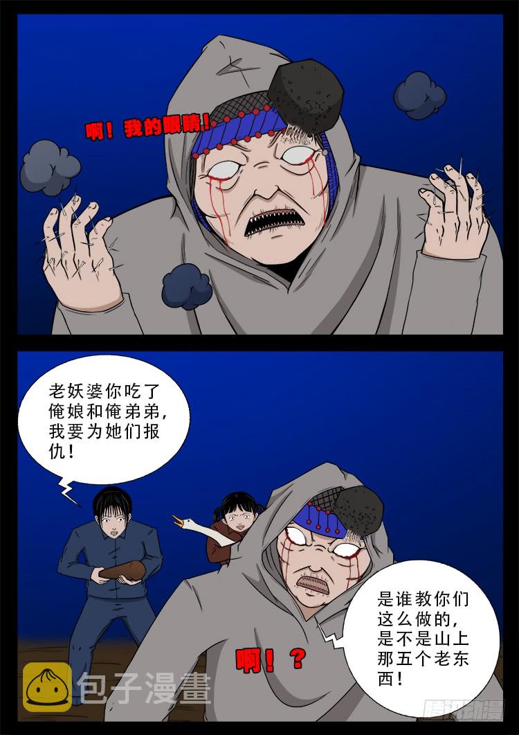 哭丧女 0715