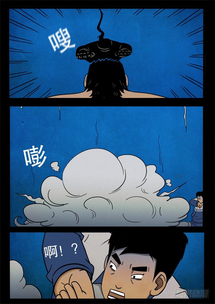 半截缸 0311