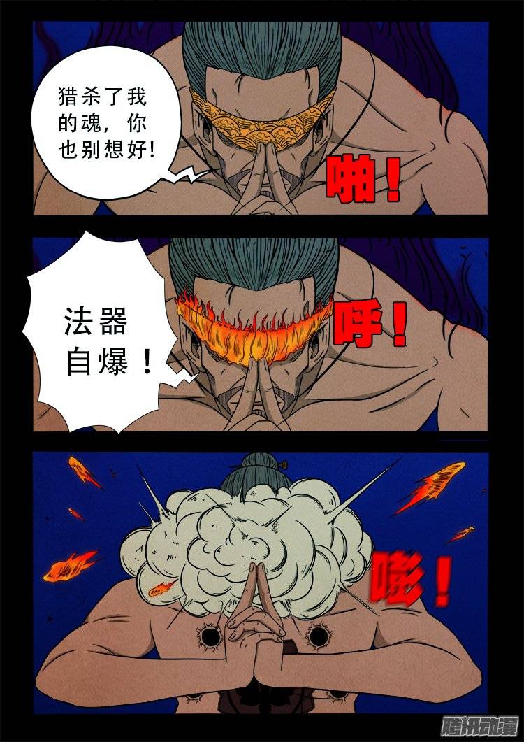 鹦鹉大厦 269
