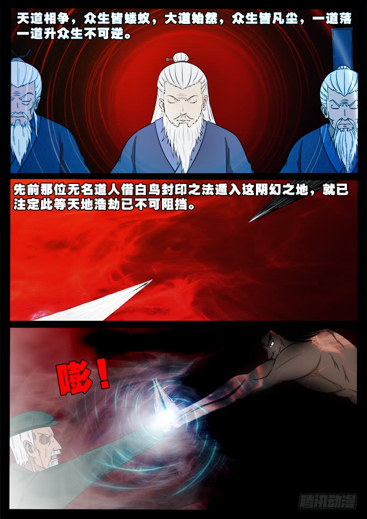 人舌药 1210