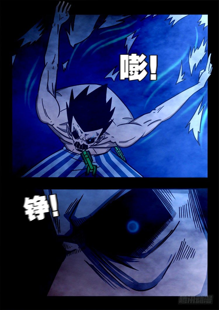 渡关煞 1512