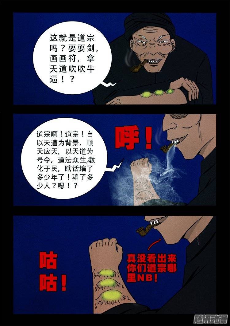 鹦鹉大厦 1416