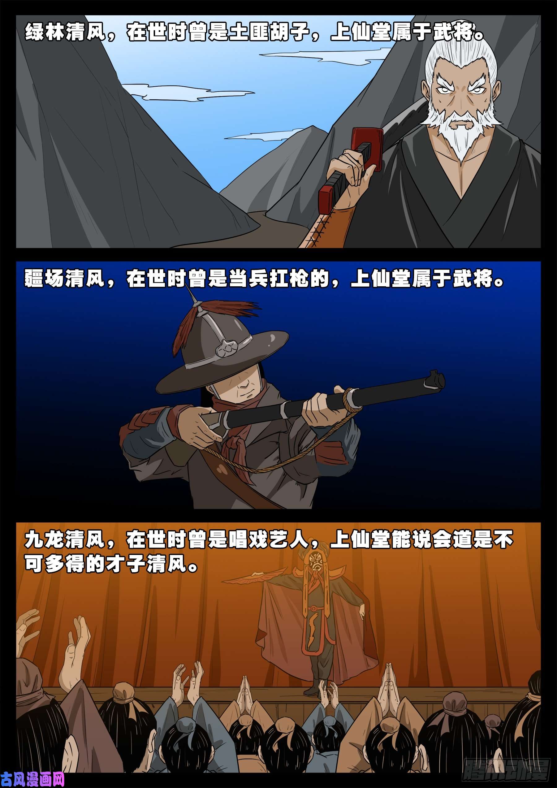仙宝洞 044