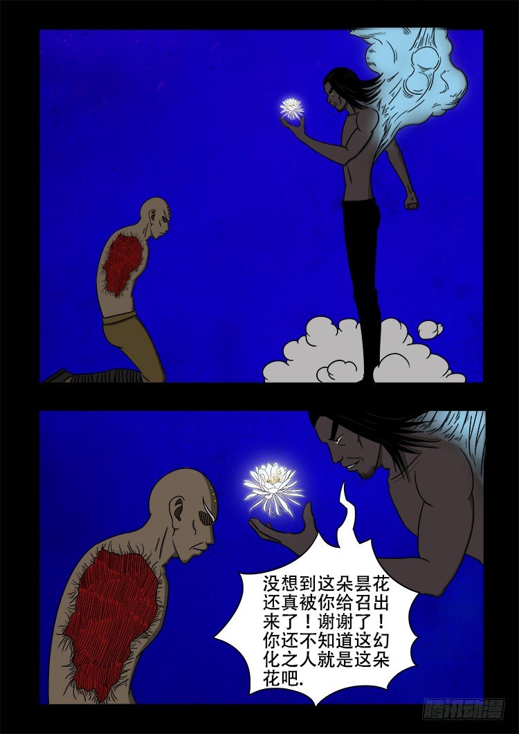 黑白红跳紫 131