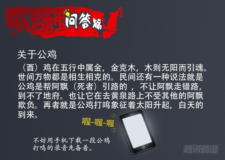 读者问答篇2