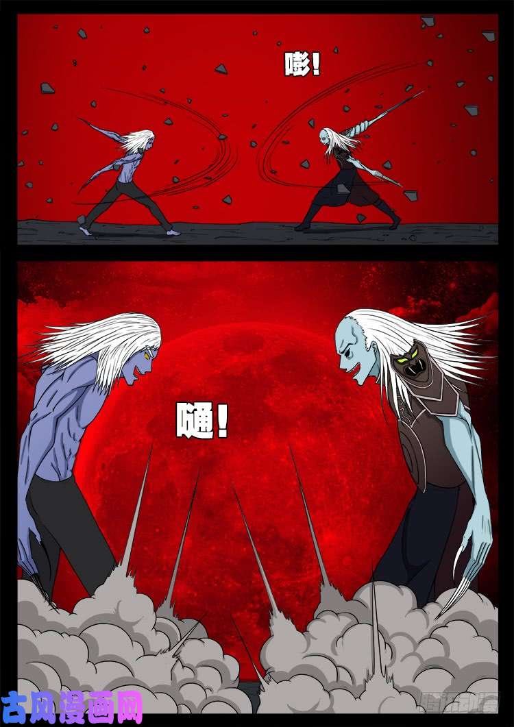 轮话窟 103