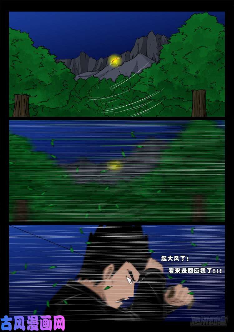 运德始终 0314