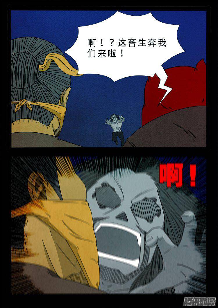 鹦鹉大厦 355