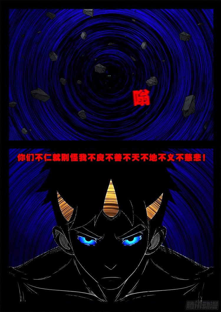 四方五道十八云 0319