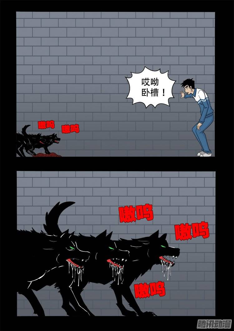 倒头饭 0315