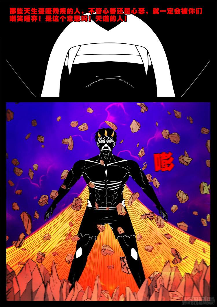 四方五道十八云 0516