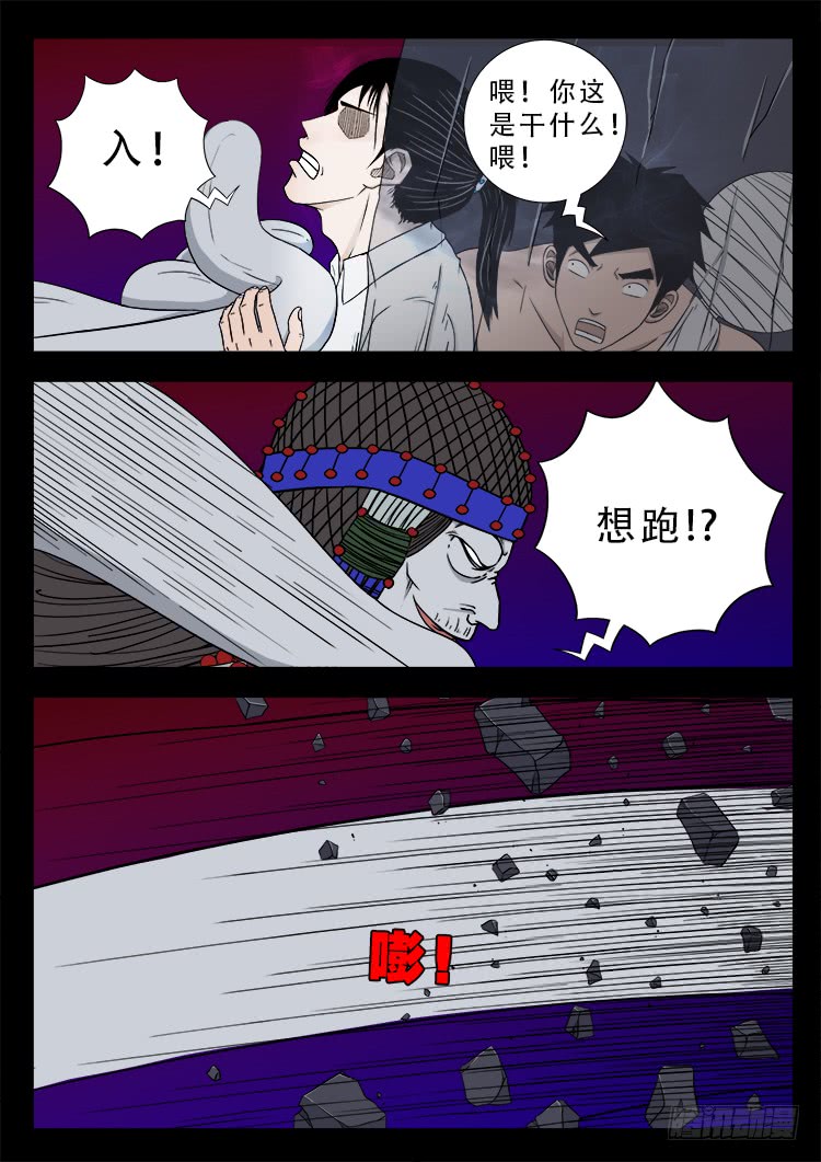 哭丧女 0511