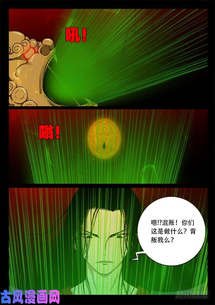 十八阴 041