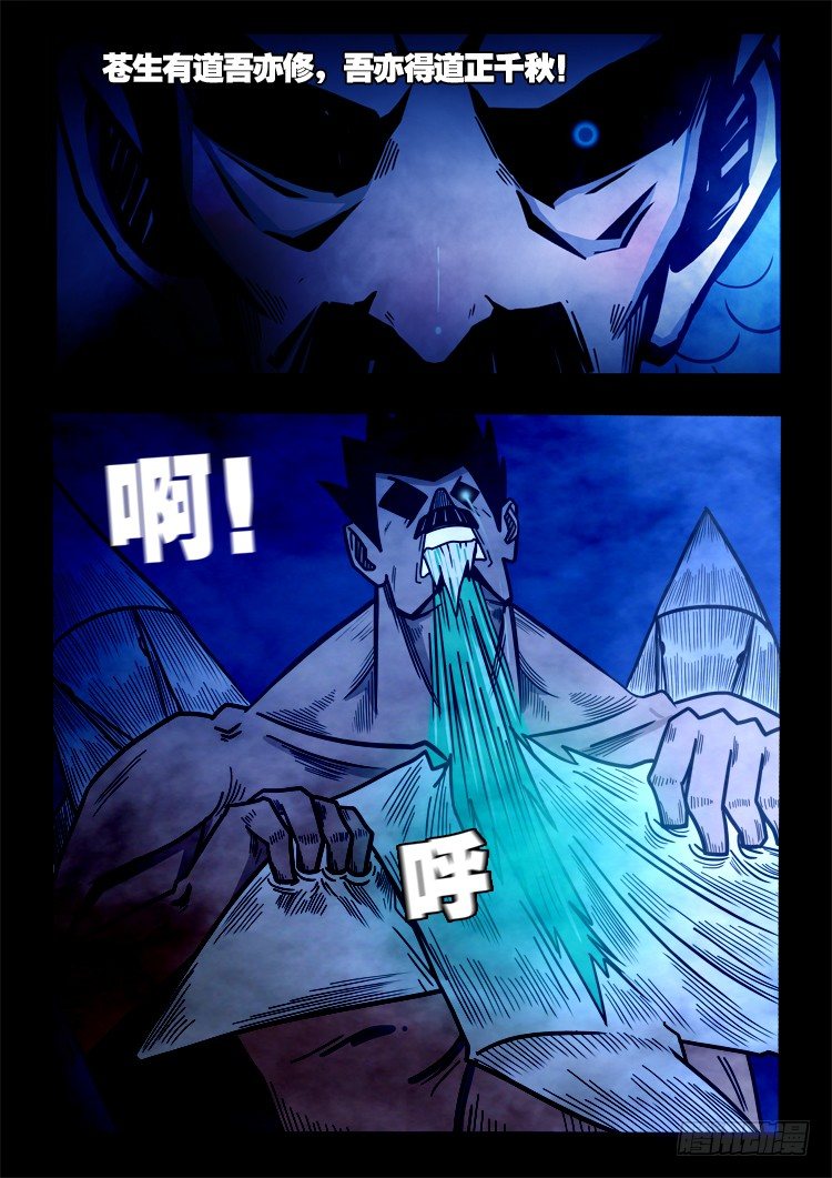 渡关煞 1511