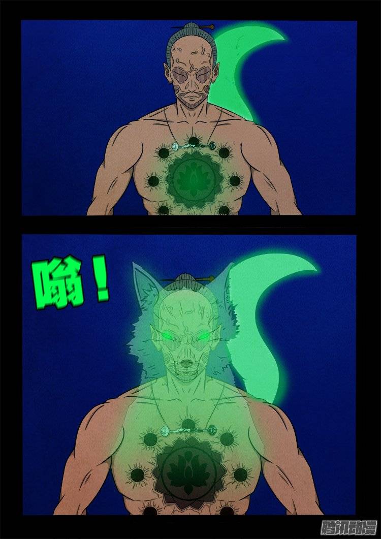 鹦鹉大厦 243