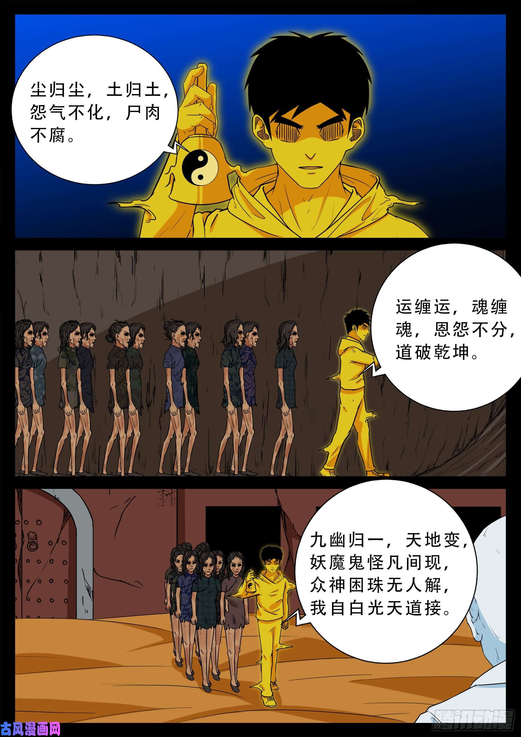 老寡灯 0119