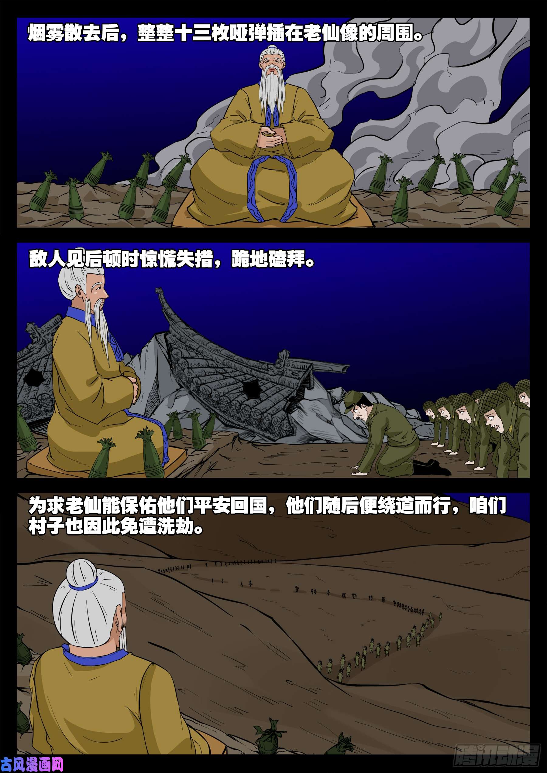 无神佑10