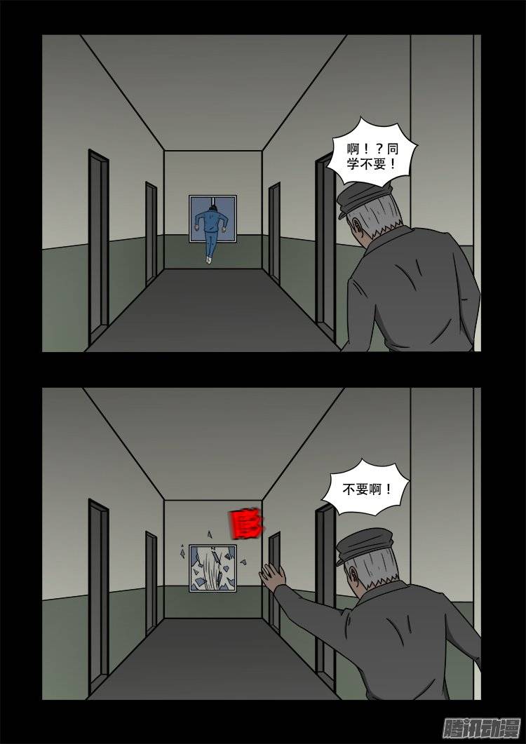 鬼抬人 024