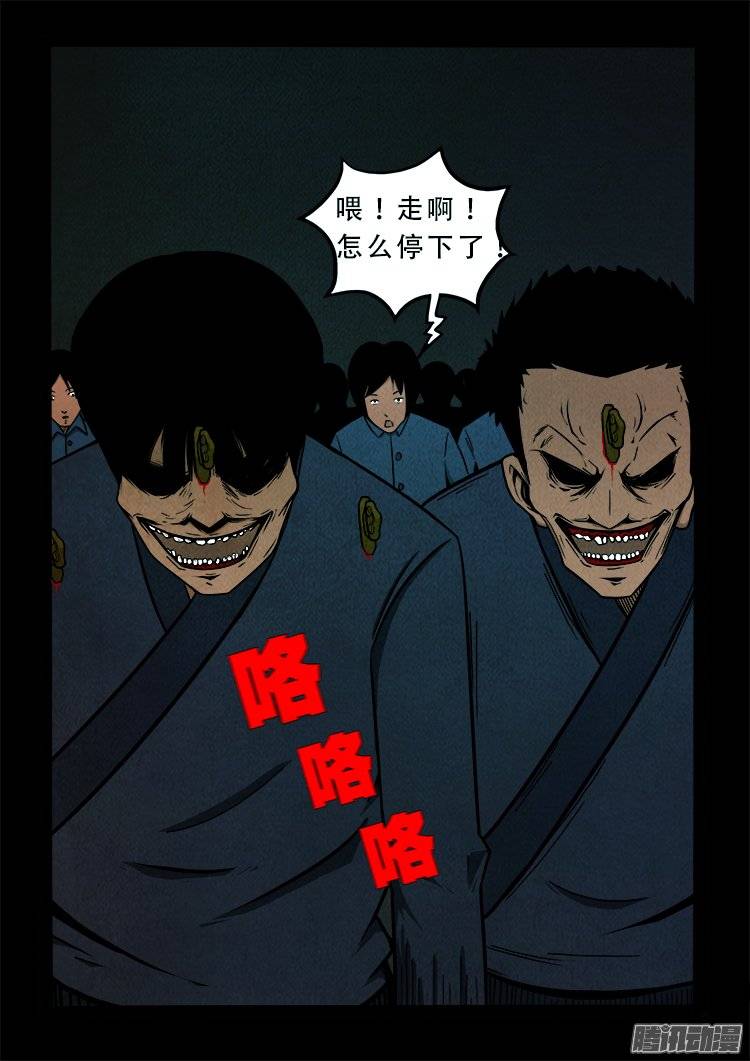 鹦鹉大厦 0420