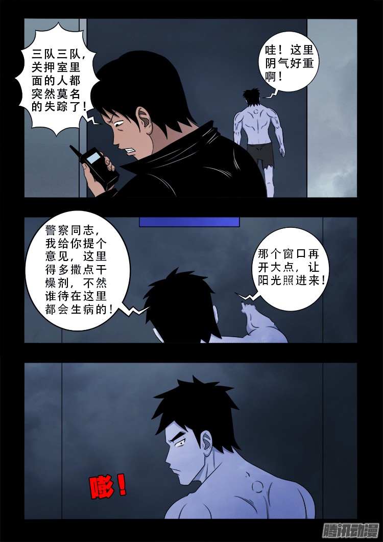 魂丢七月半 0414