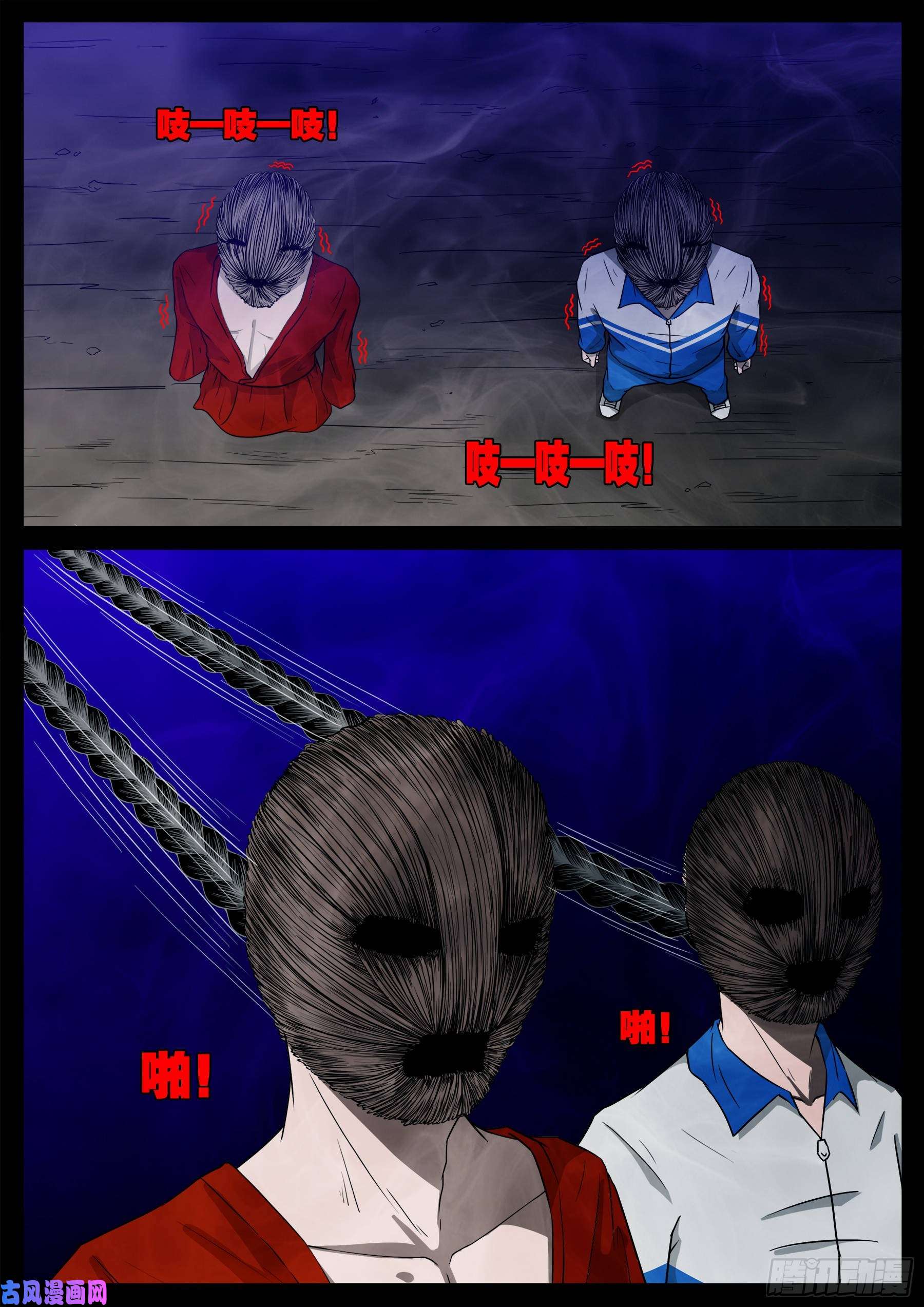 双脸辫 021