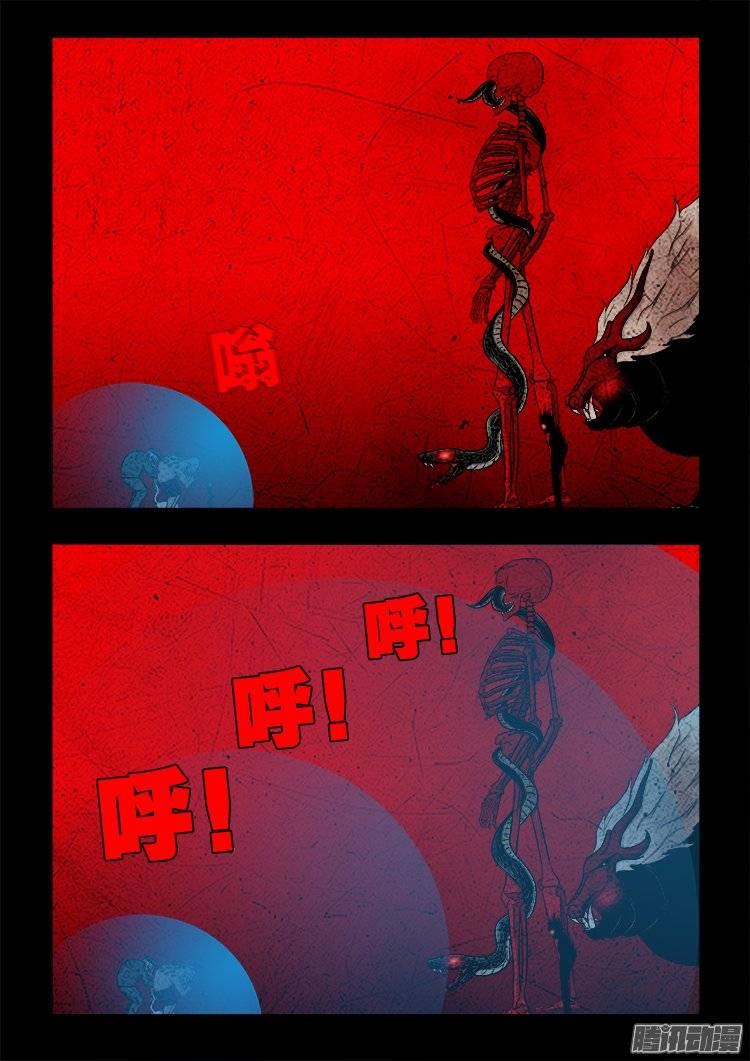 守庚神 168
