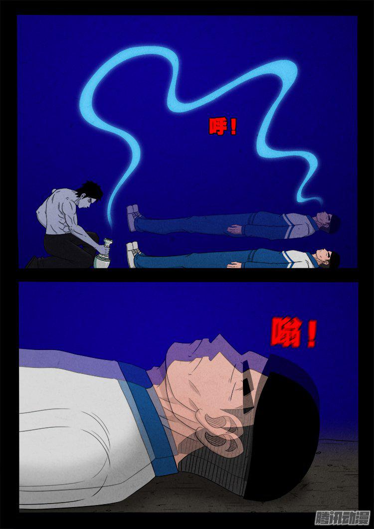 天尸变 2216