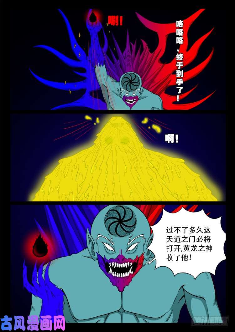 轮话窟 065