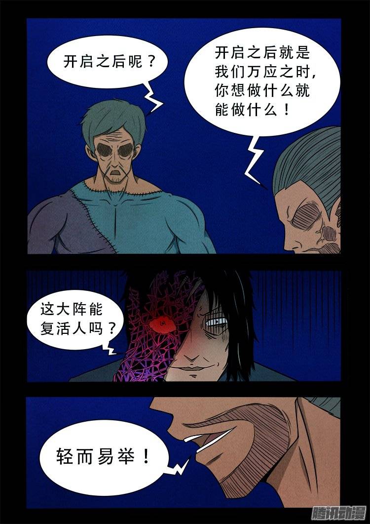 鹦鹉大厦 217