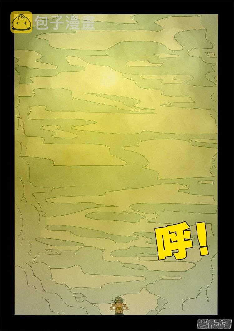 鹦鹉大厦 165