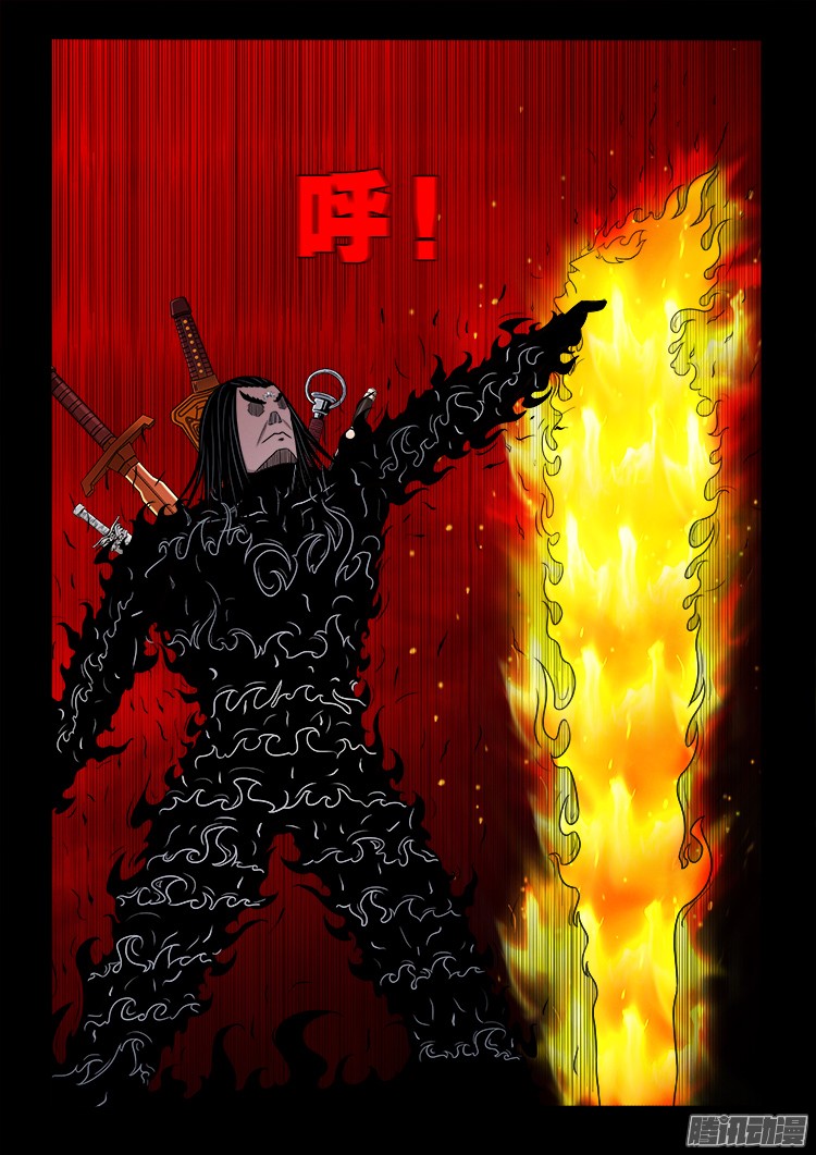 鬼疟疾 1813