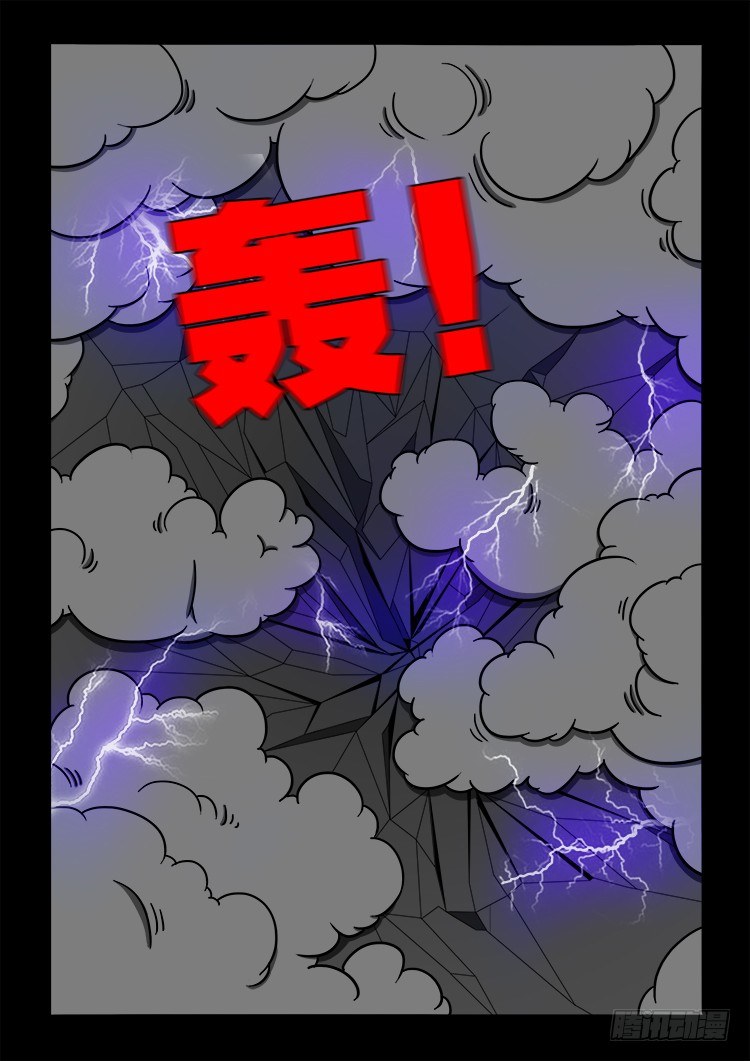 黑白红跳紫 077