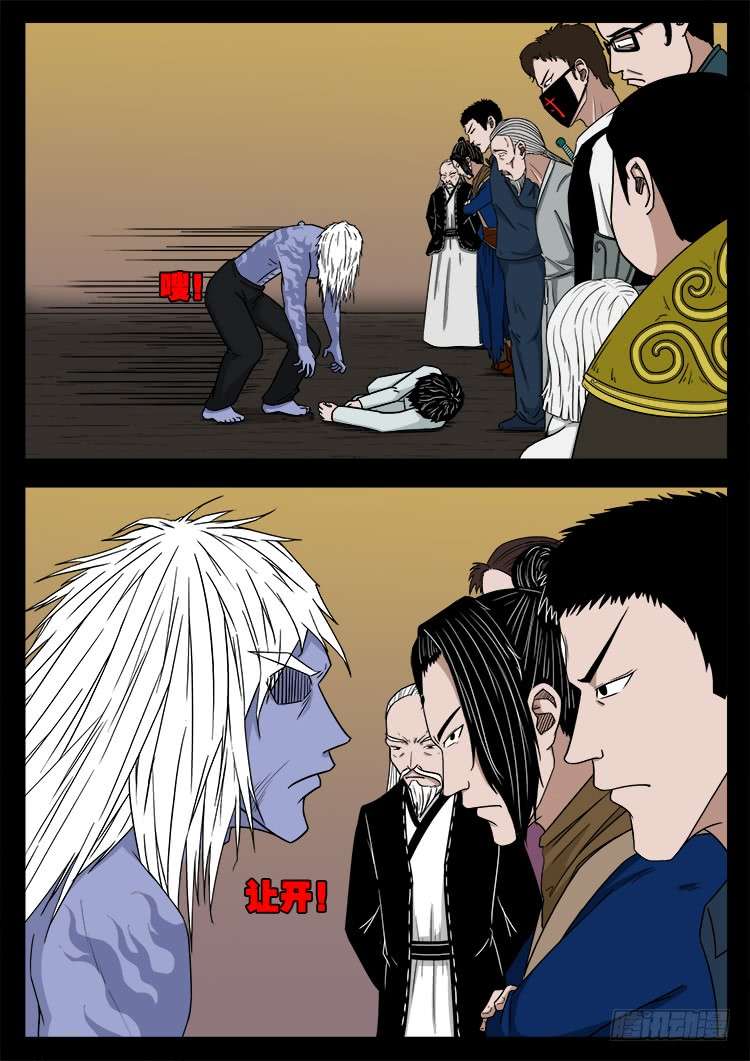 断头崖 0312
