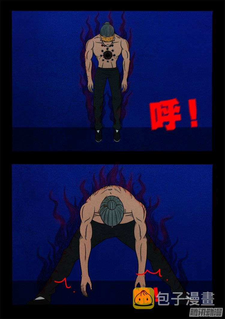 鹦鹉大厦 267