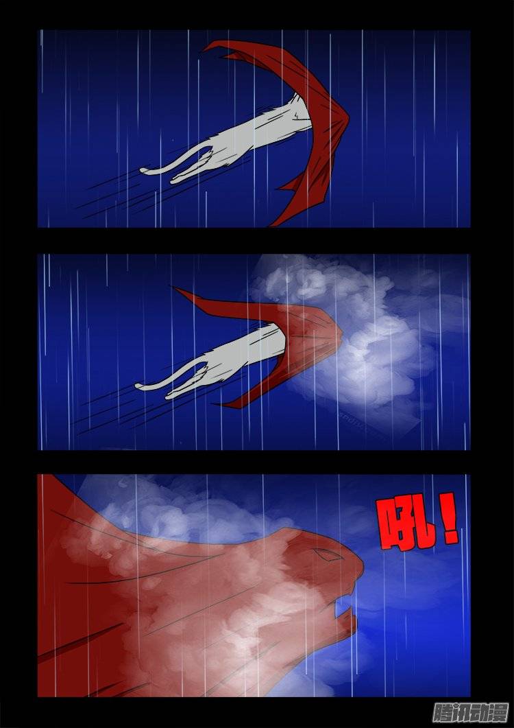 守庚神 1419