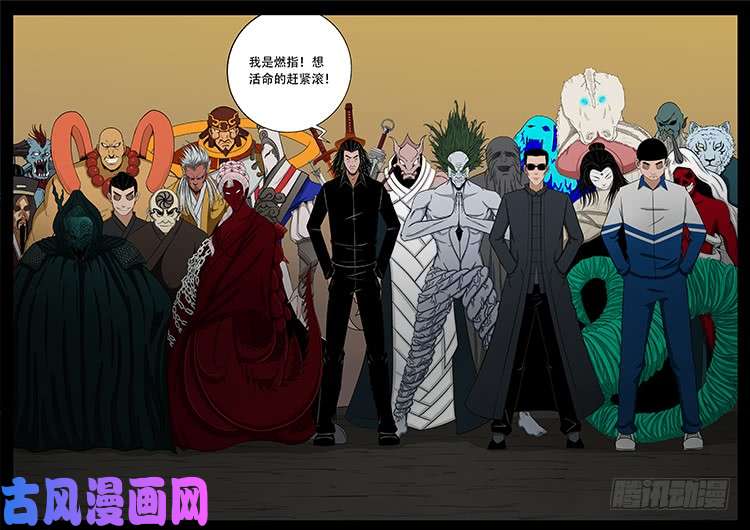 断头崖 091