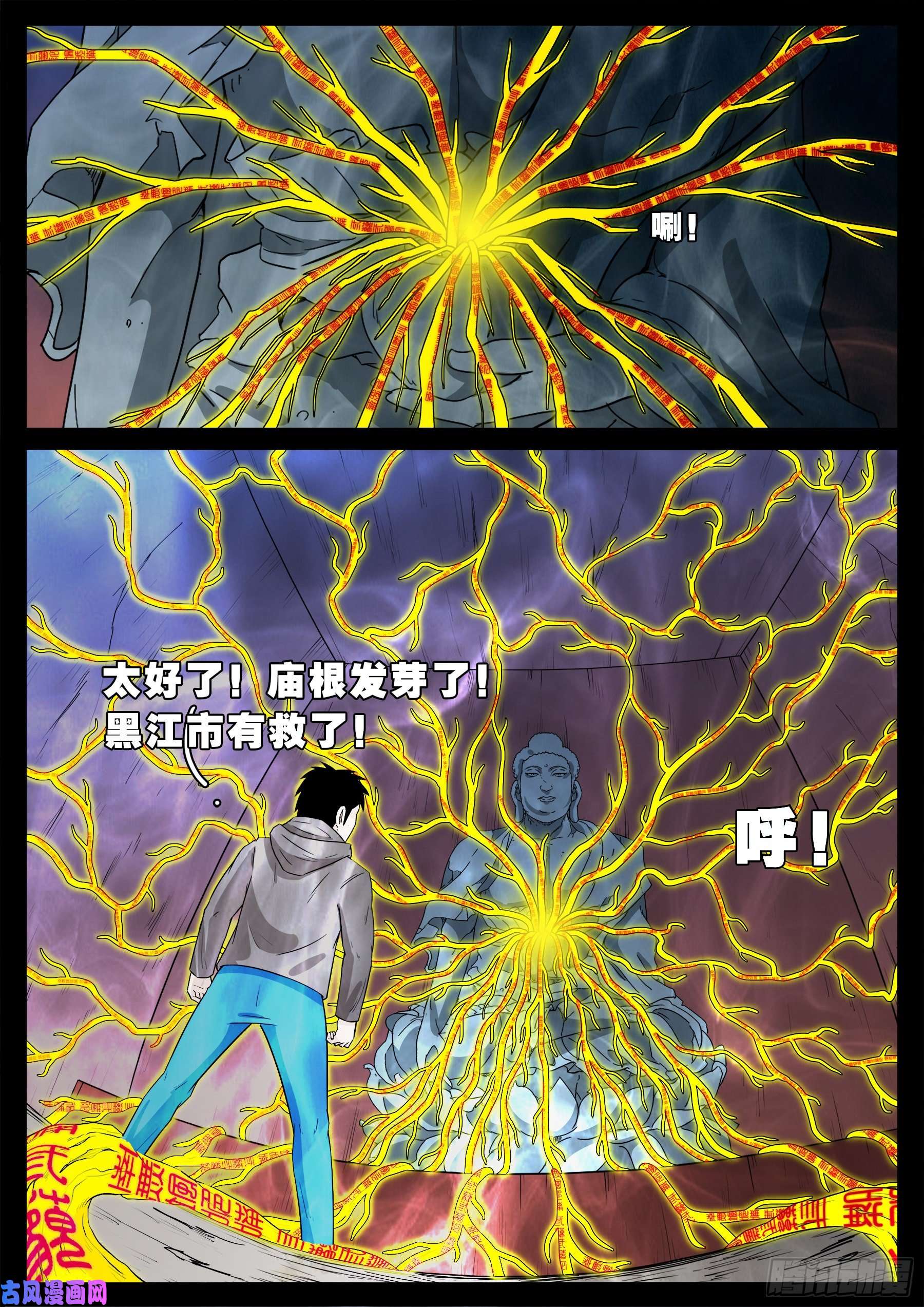 老寡灯 0128