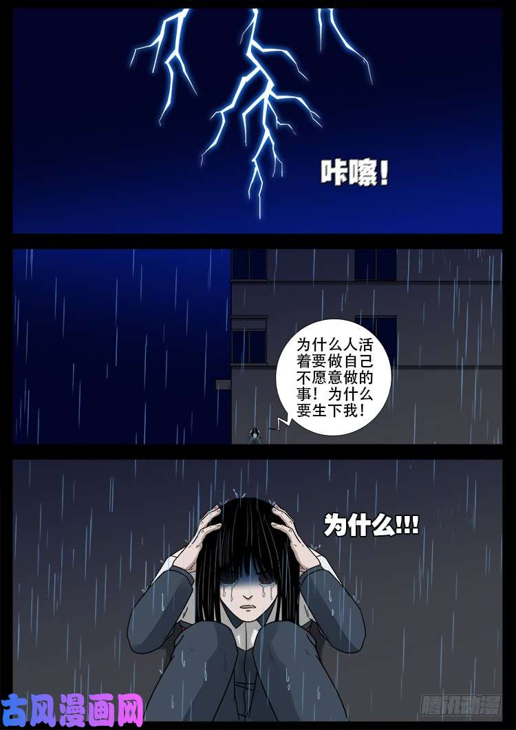 骨肉花 0415