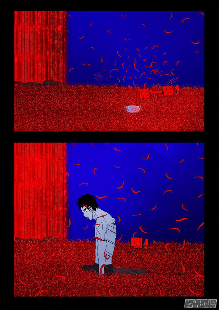 魂丢七月半3