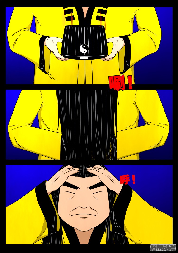 魂丢七月半 1716