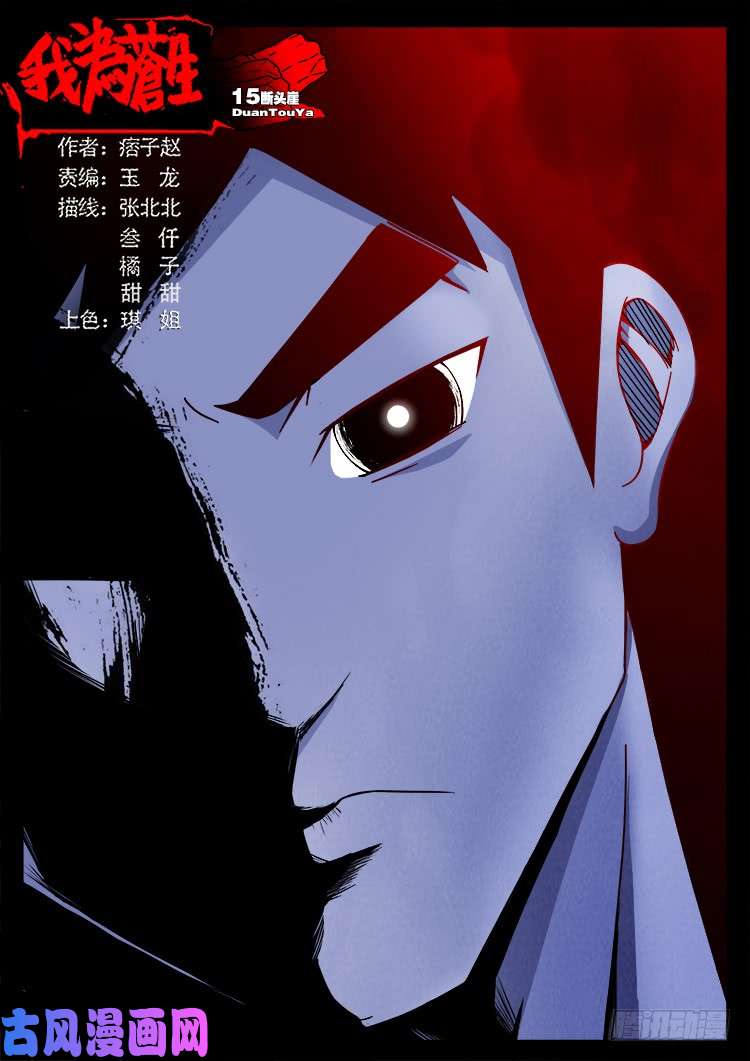 断头崖 150