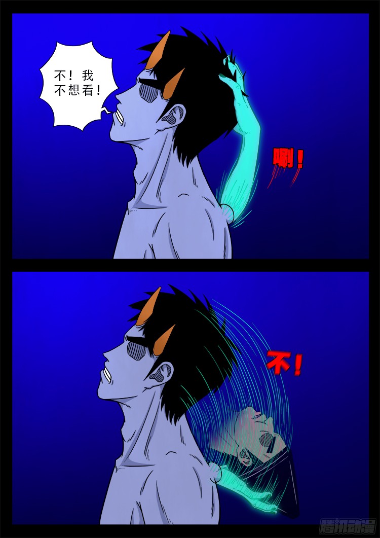 魂丢七月半 2114