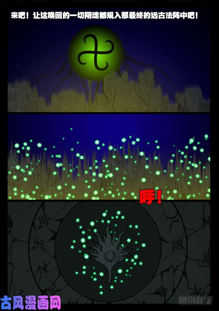 轮话窟 048