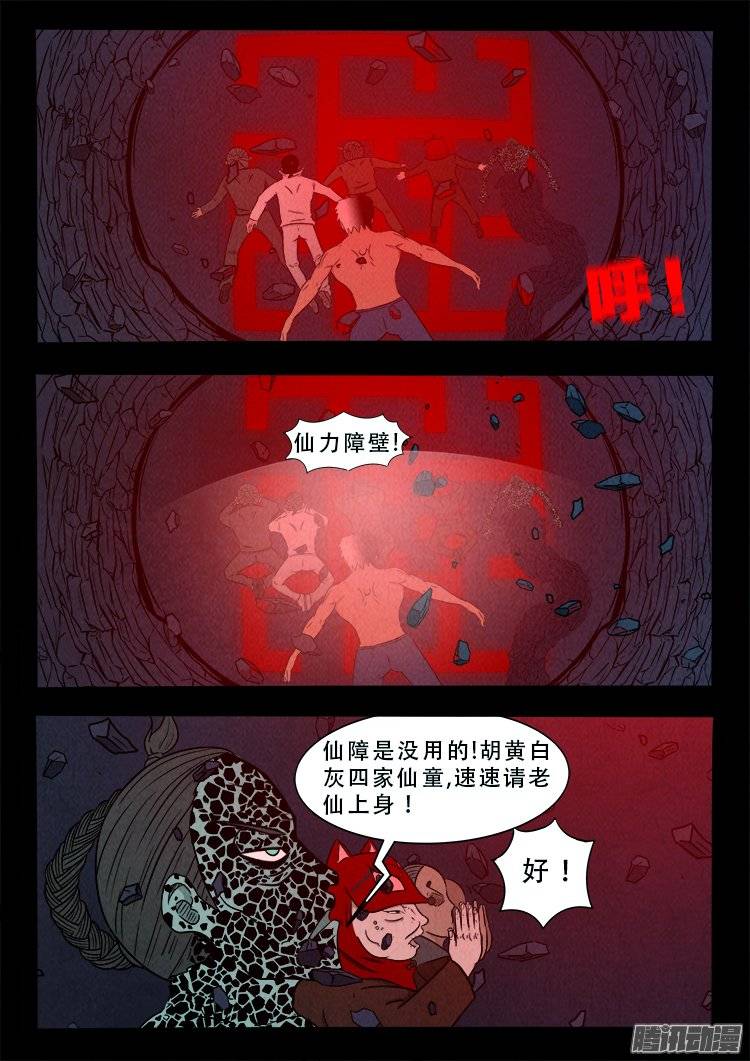鹦鹉大厦 318