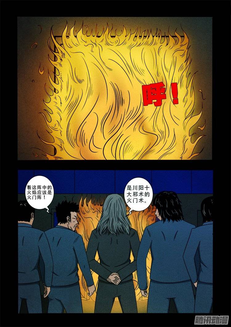 鹦鹉大厦 0213