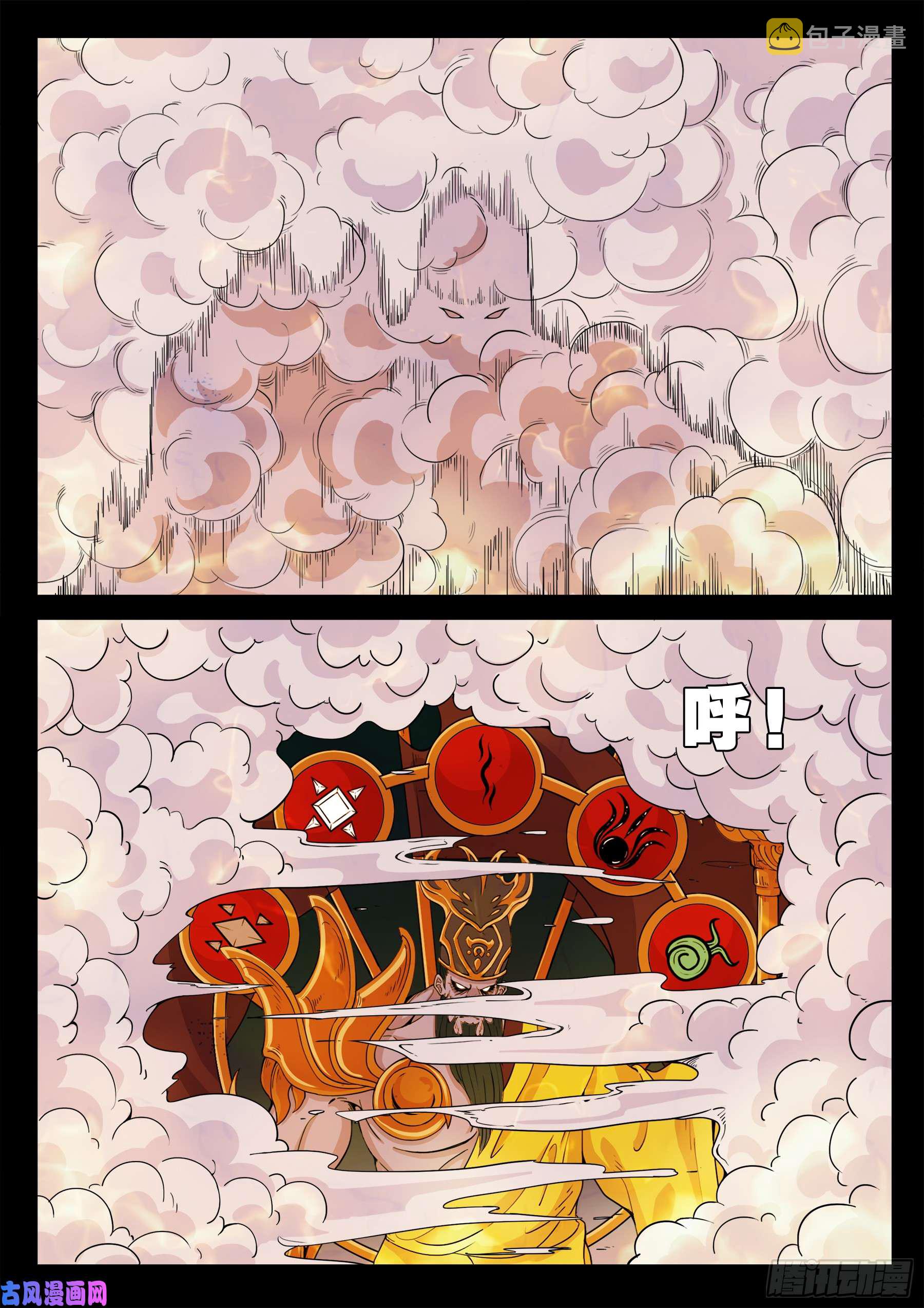 伏羲大阵 0416
