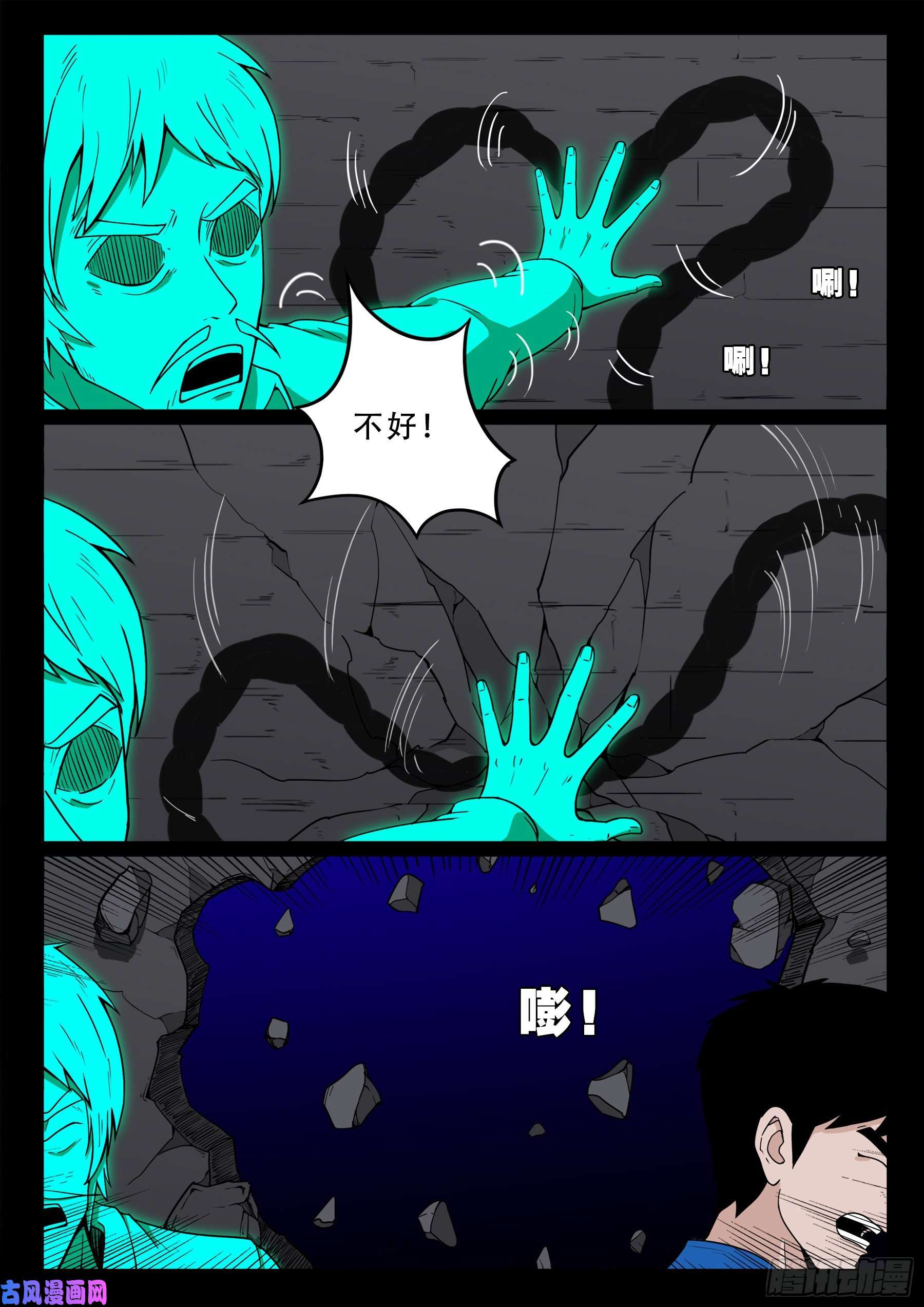 双脸辫 034