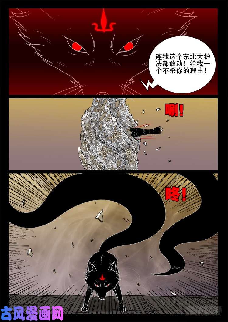 断头崖 0816