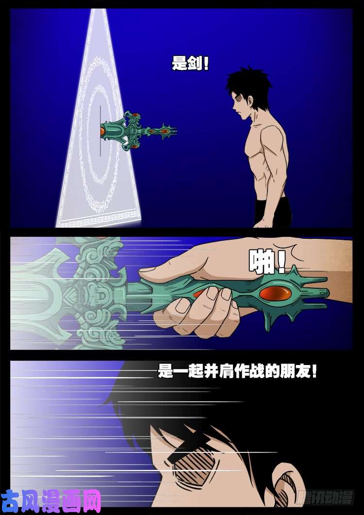 螺生宝卷 1317