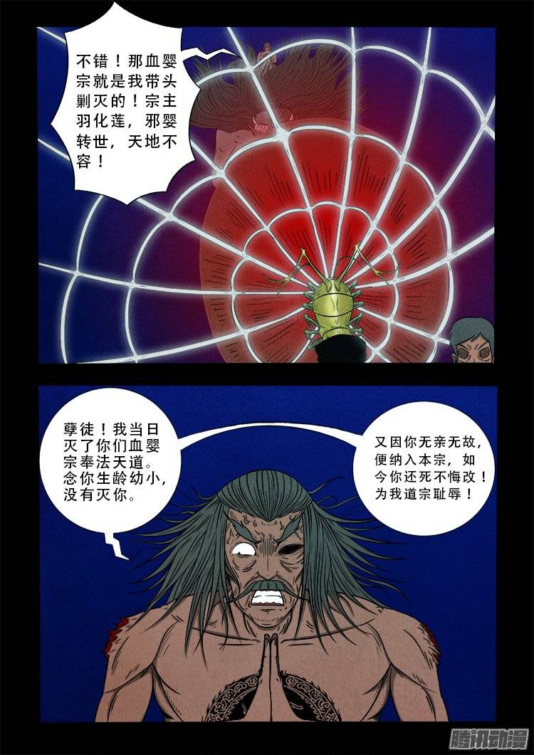 鹦鹉大厦 2015